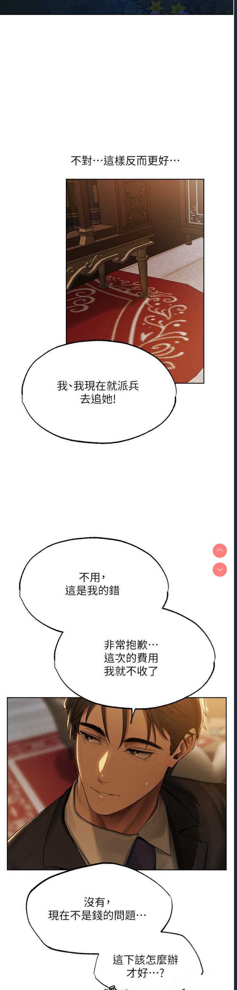 人妻猎人
