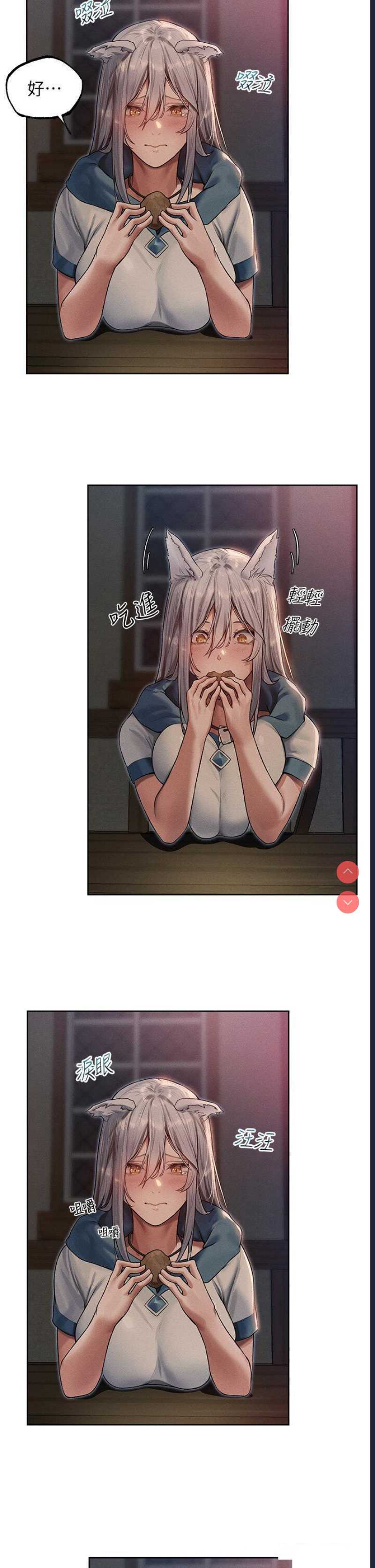 人妻猎人