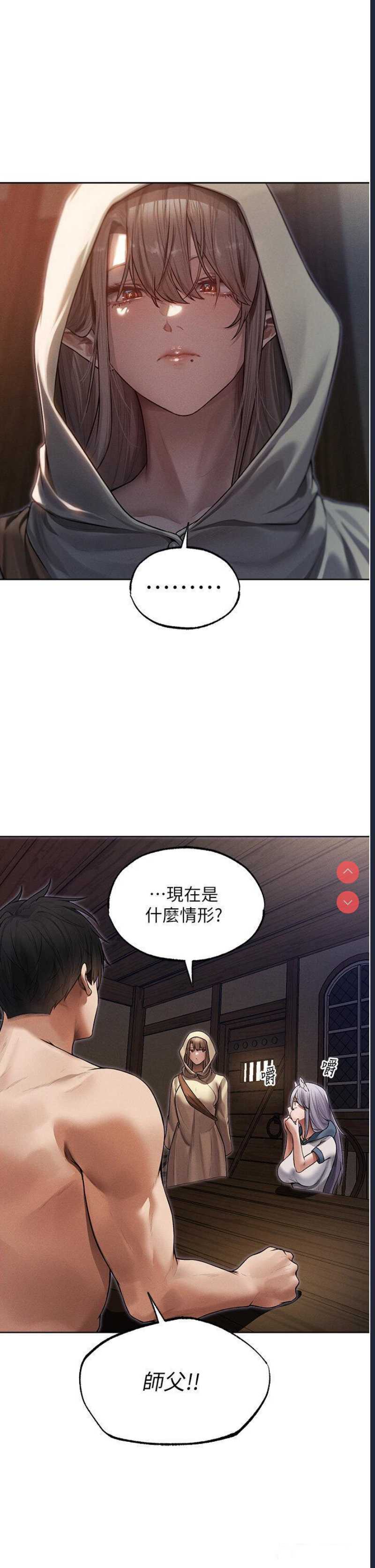 人妻猎人