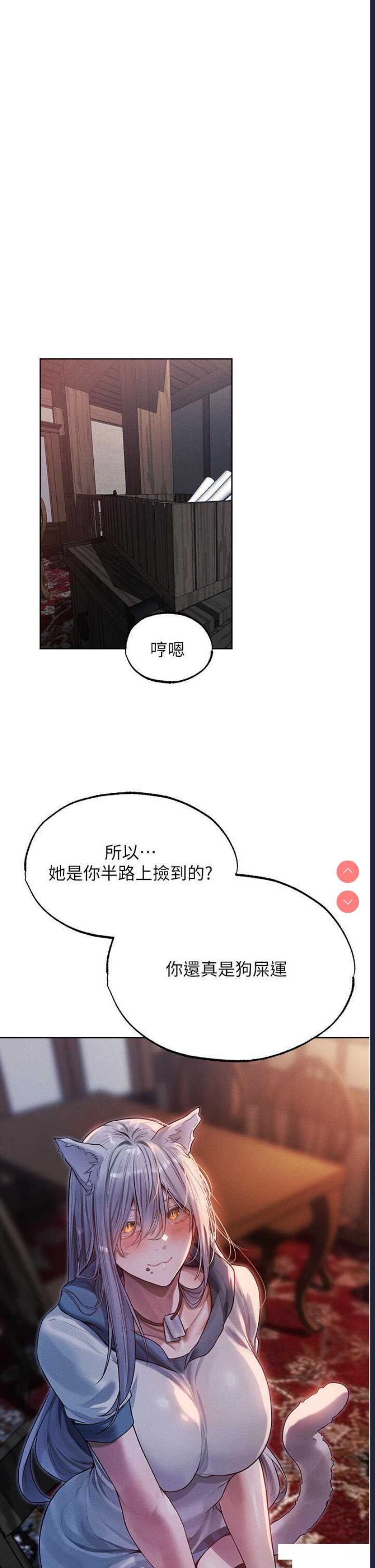 人妻猎人