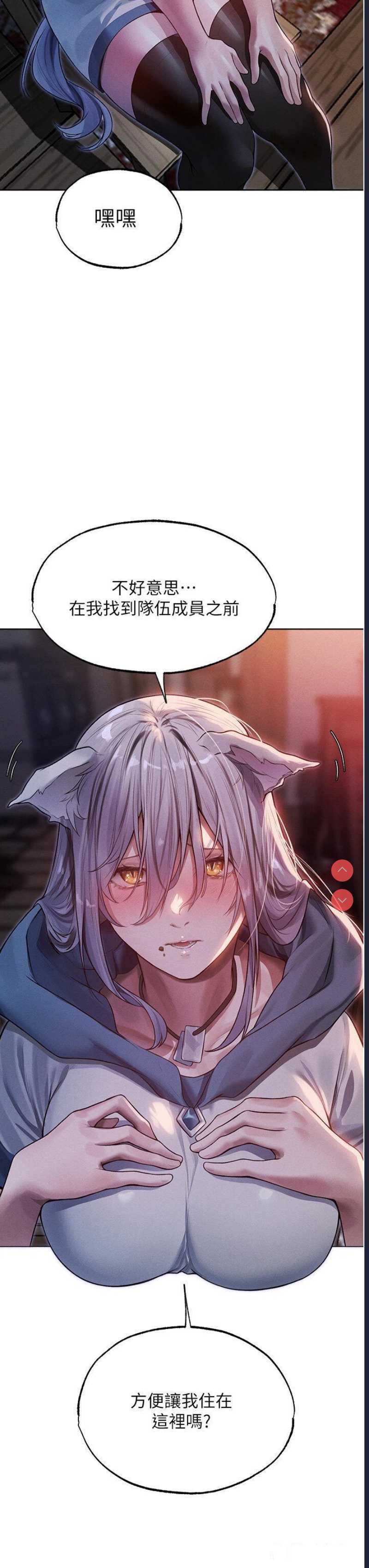 人妻猎人