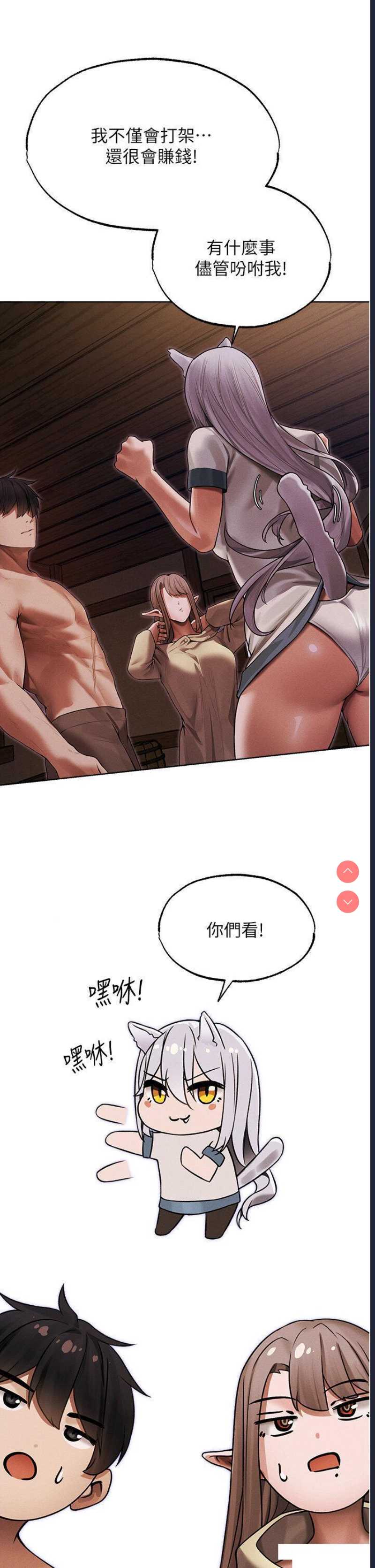 人妻猎人