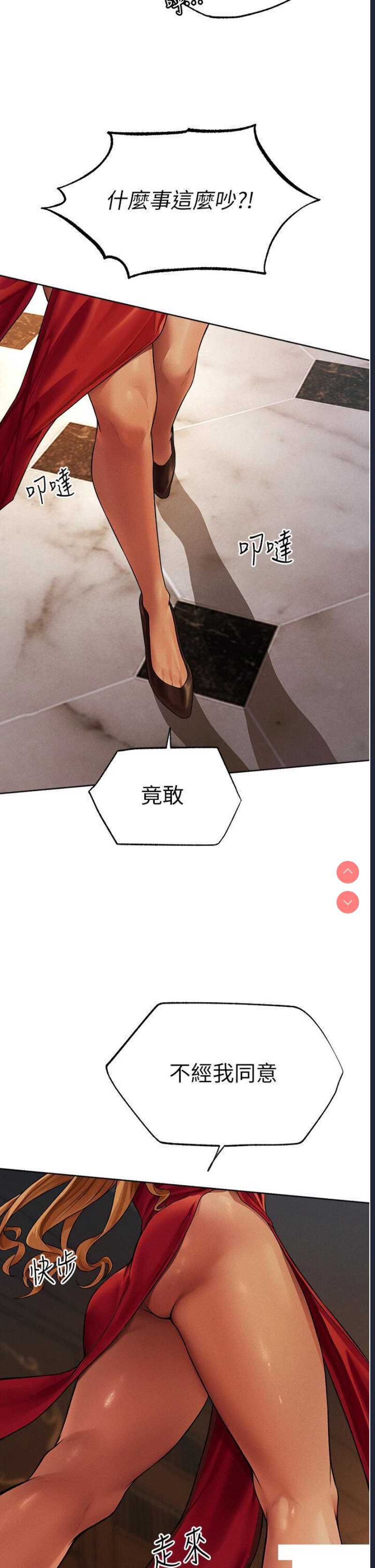 人妻猎人