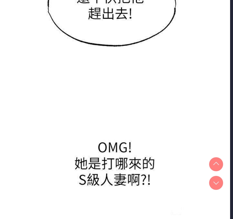 人妻猎人