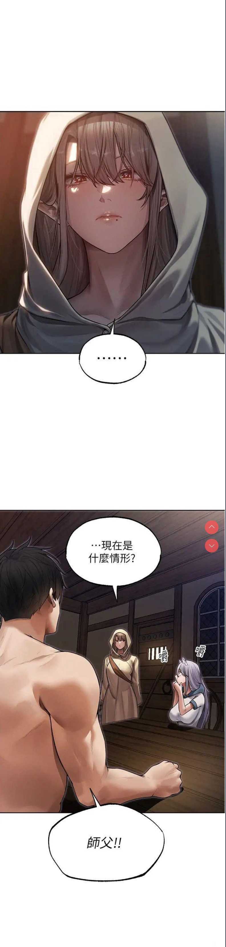 人妻猎人