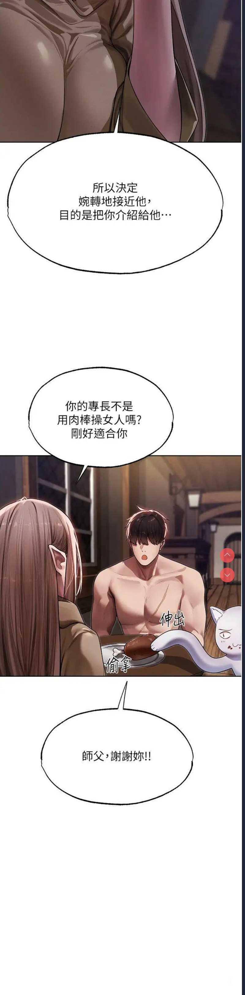 人妻猎人