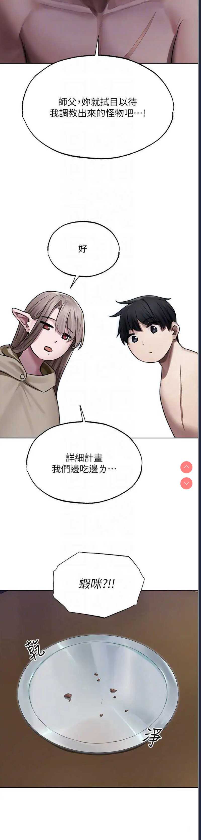 人妻猎人