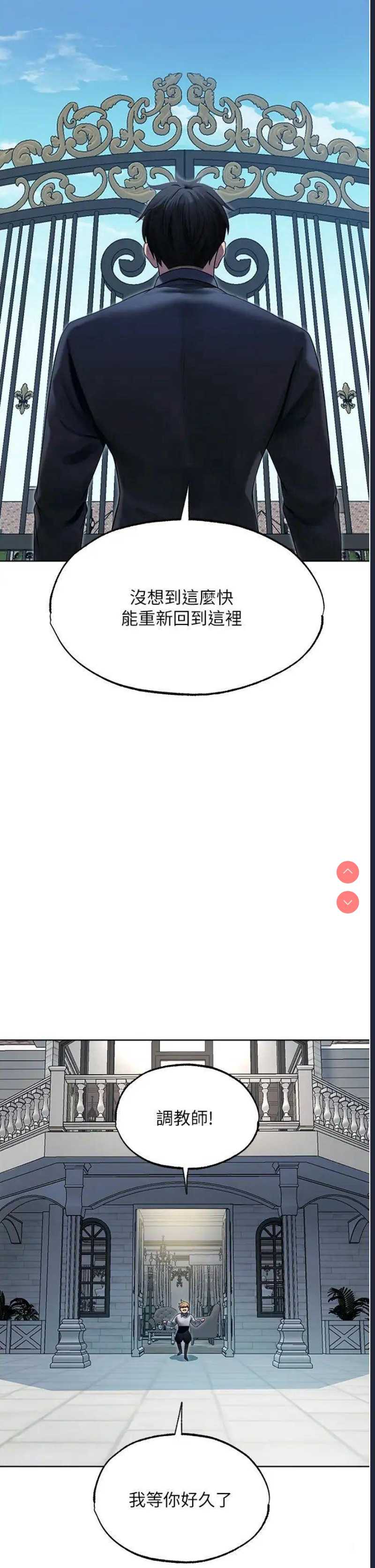 人妻猎人