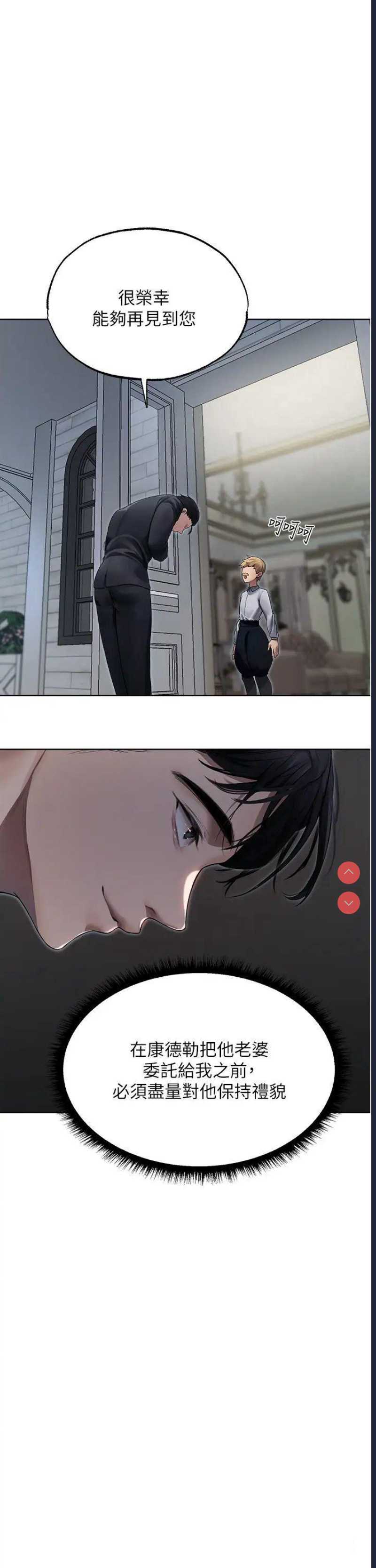 人妻猎人