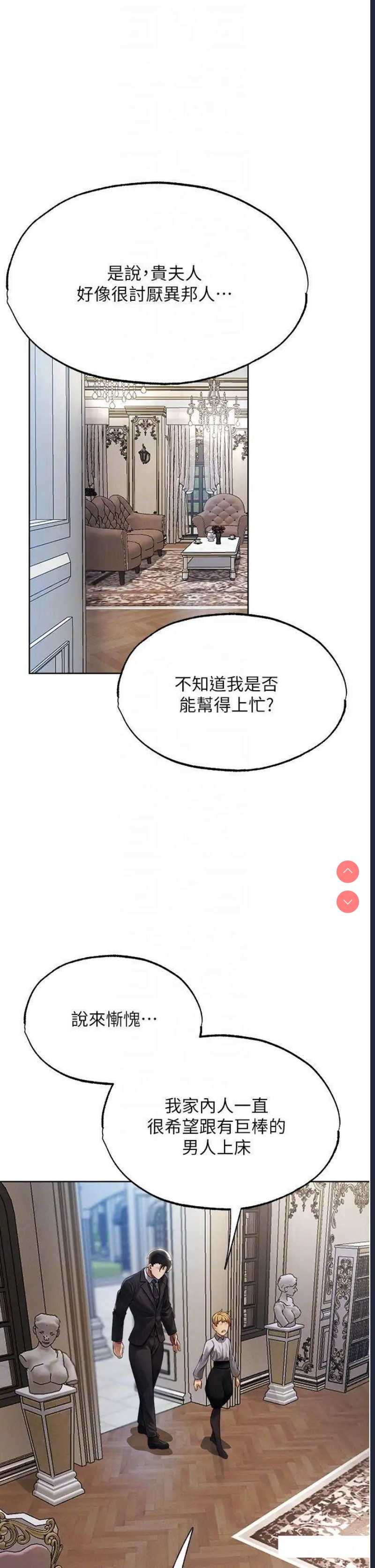人妻猎人