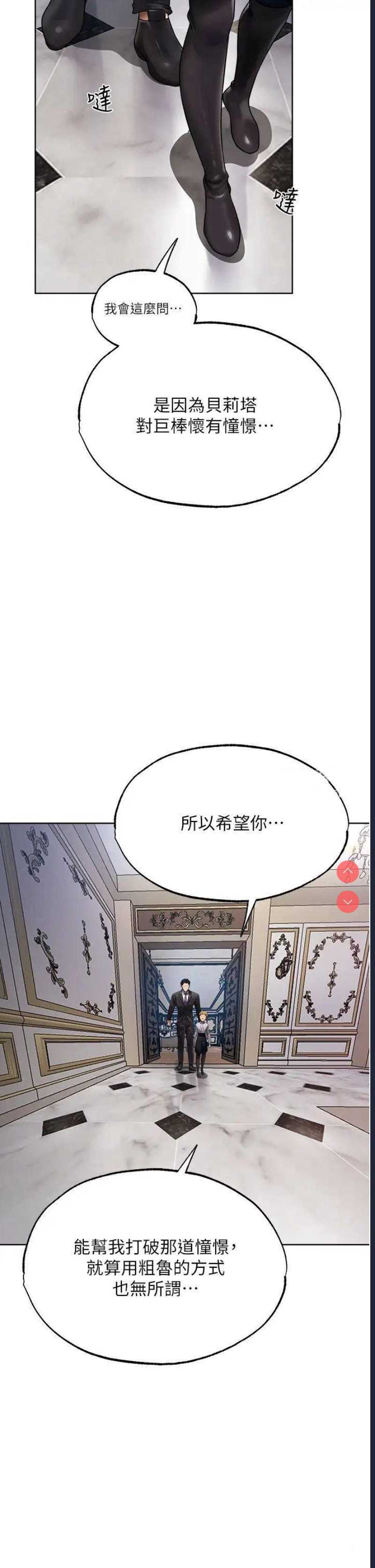 人妻猎人