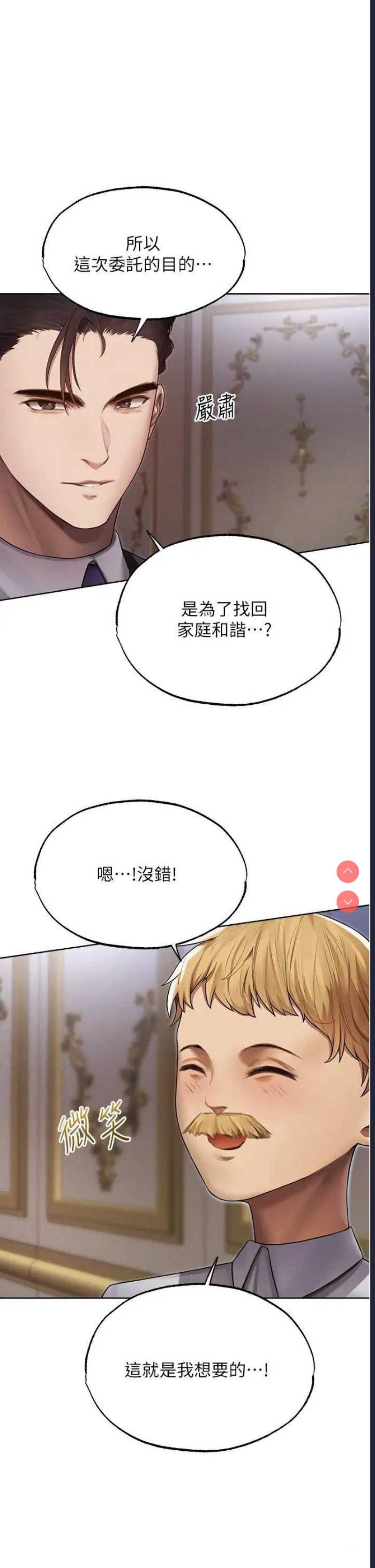 人妻猎人