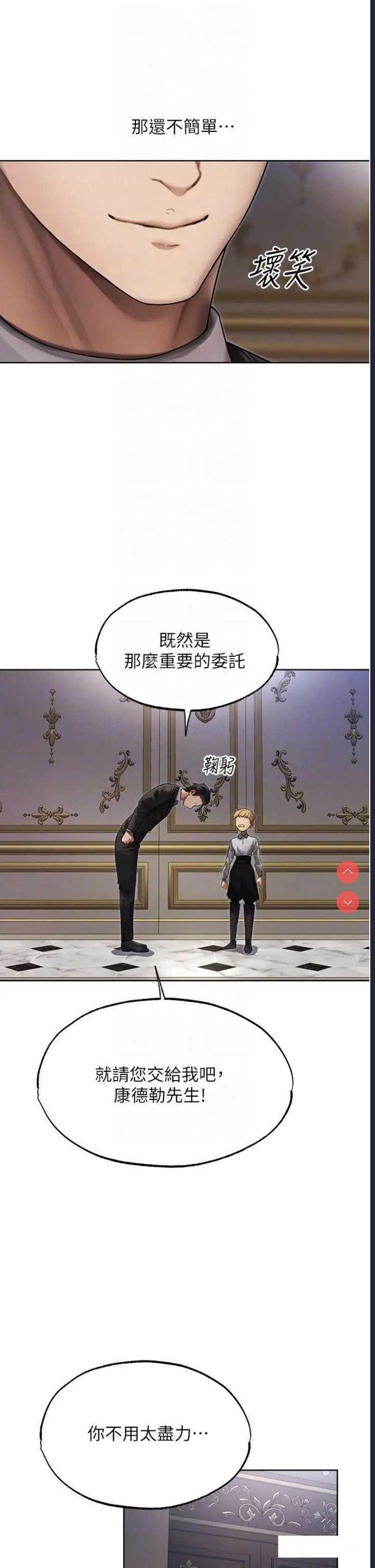人妻猎人