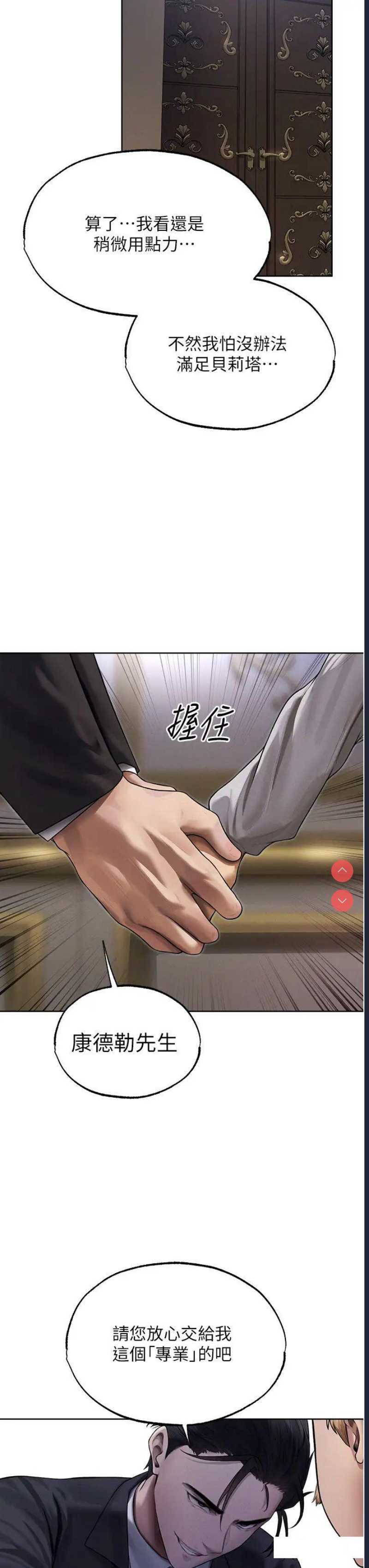 人妻猎人