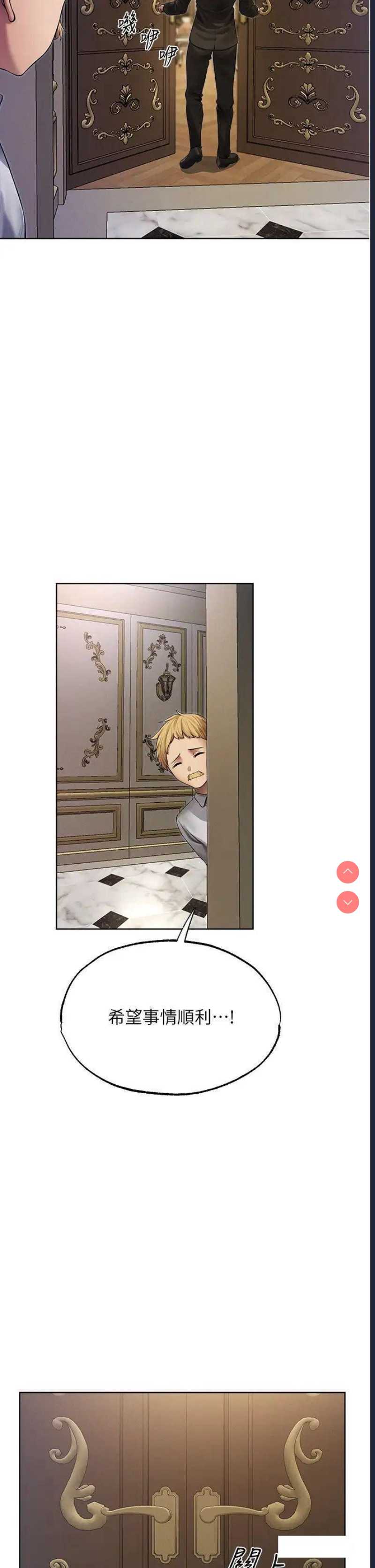 人妻猎人