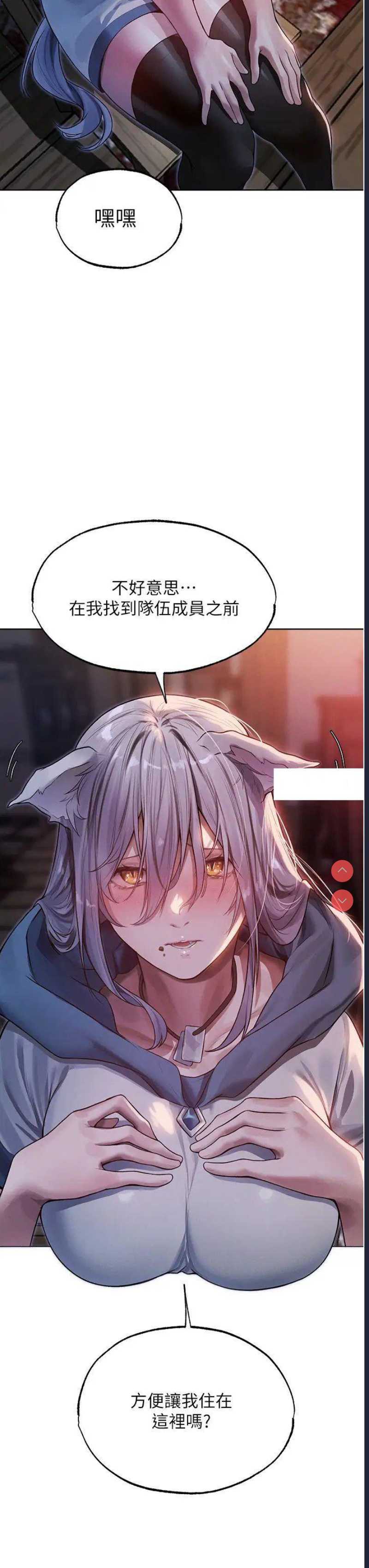 人妻猎人