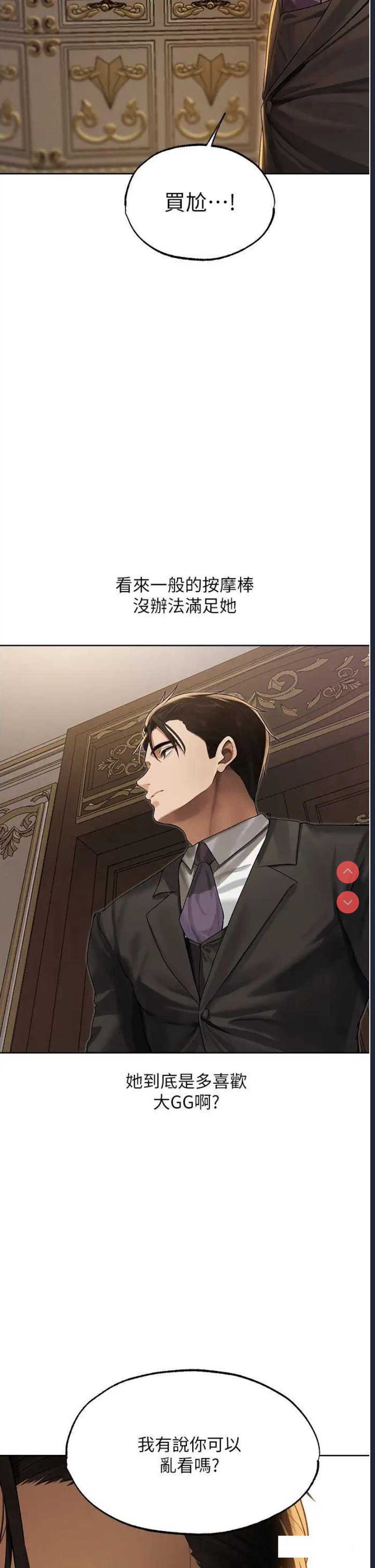 人妻猎人