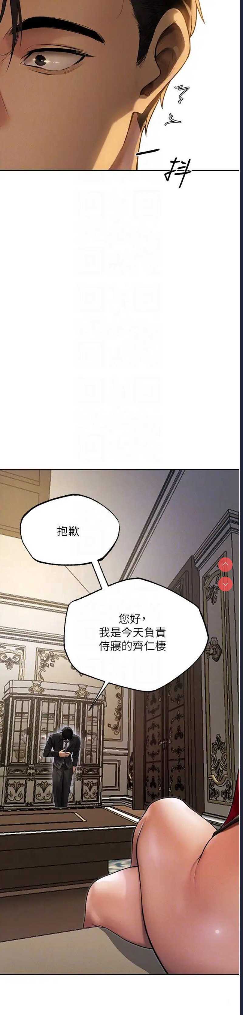 人妻猎人