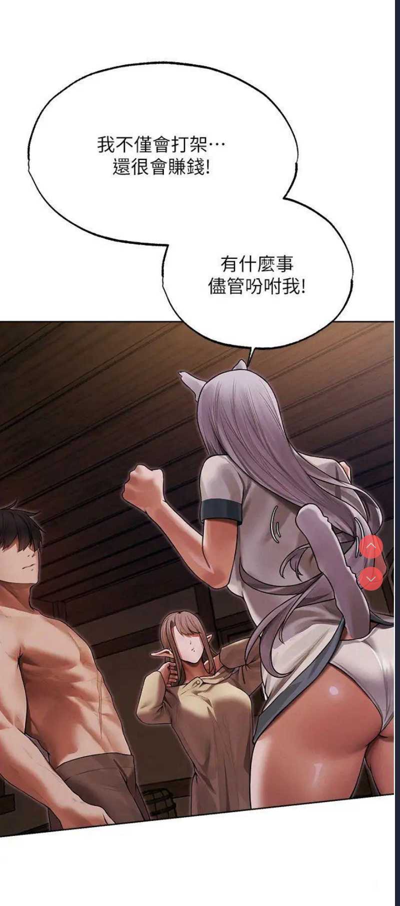人妻猎人