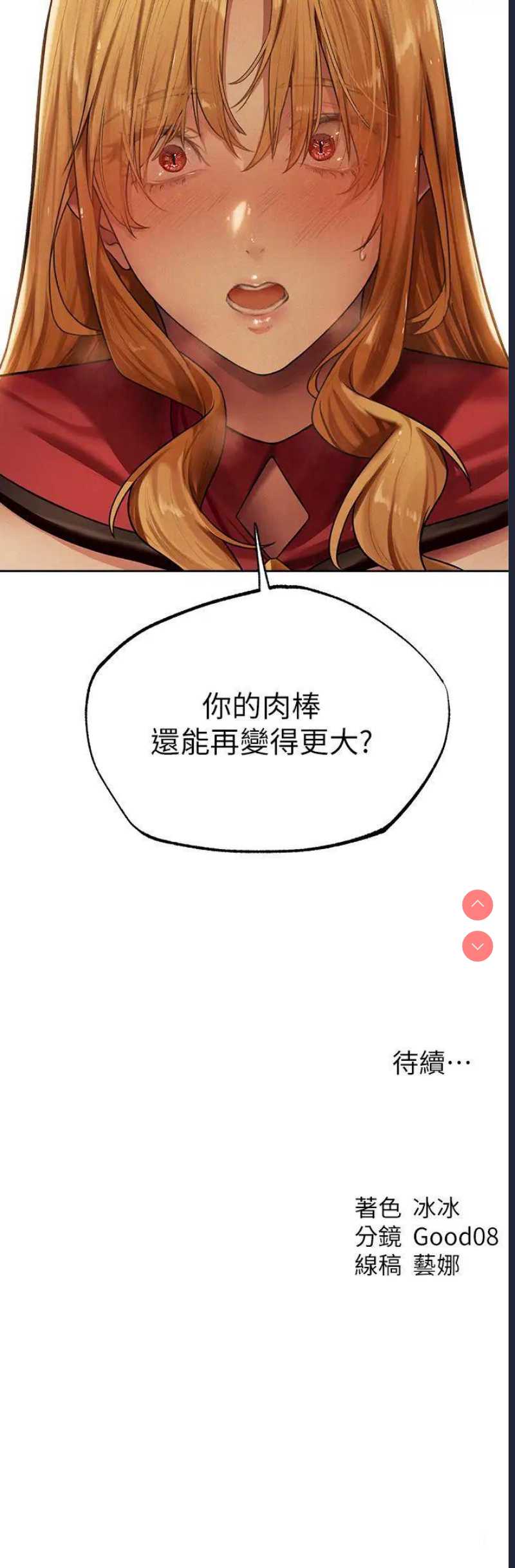 人妻猎人