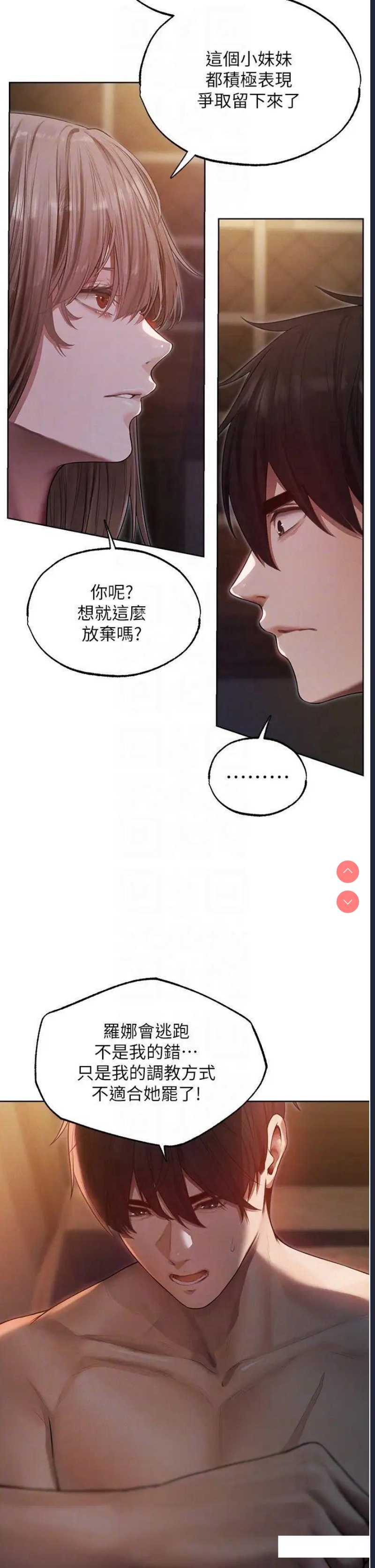 人妻猎人