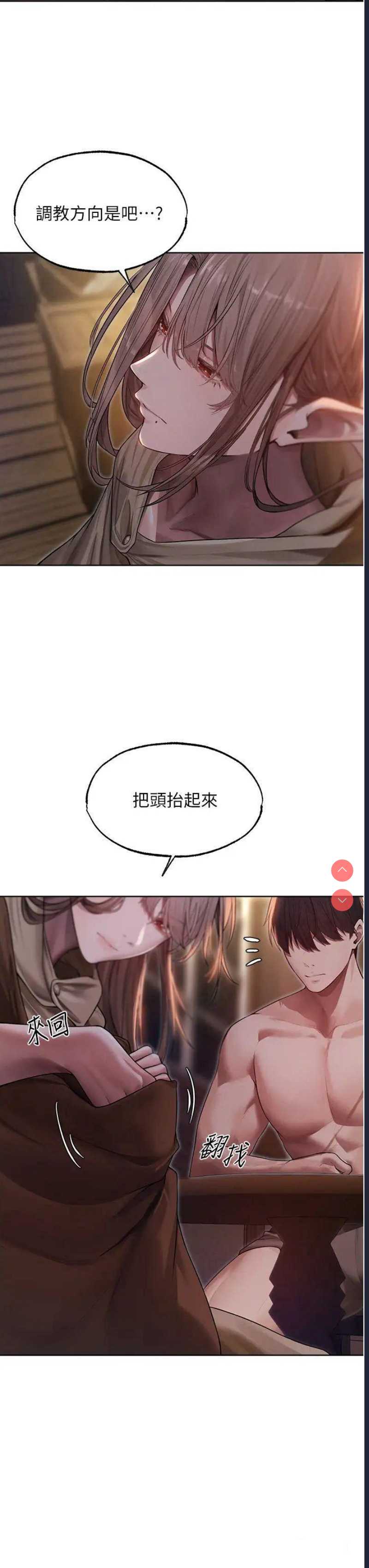 人妻猎人