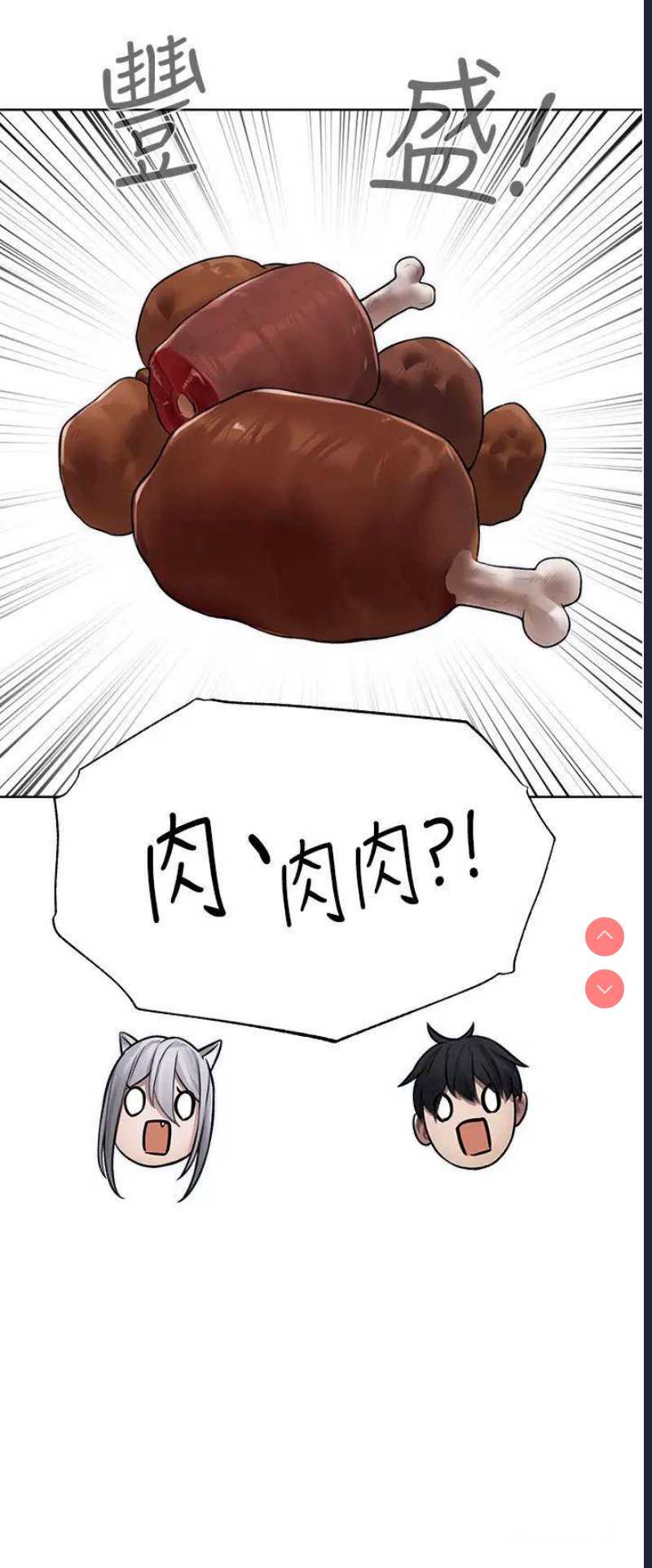 人妻猎人
