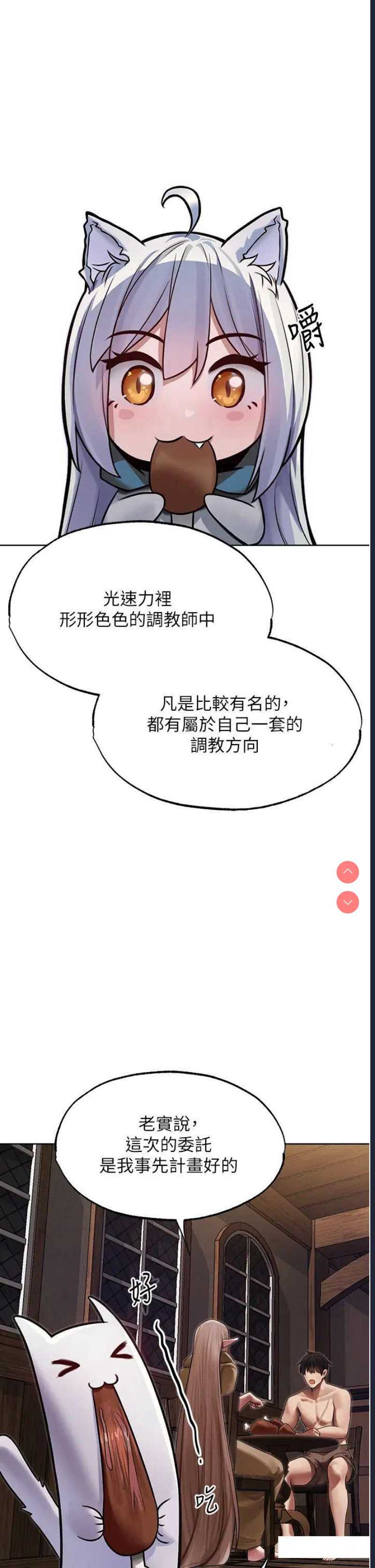人妻猎人