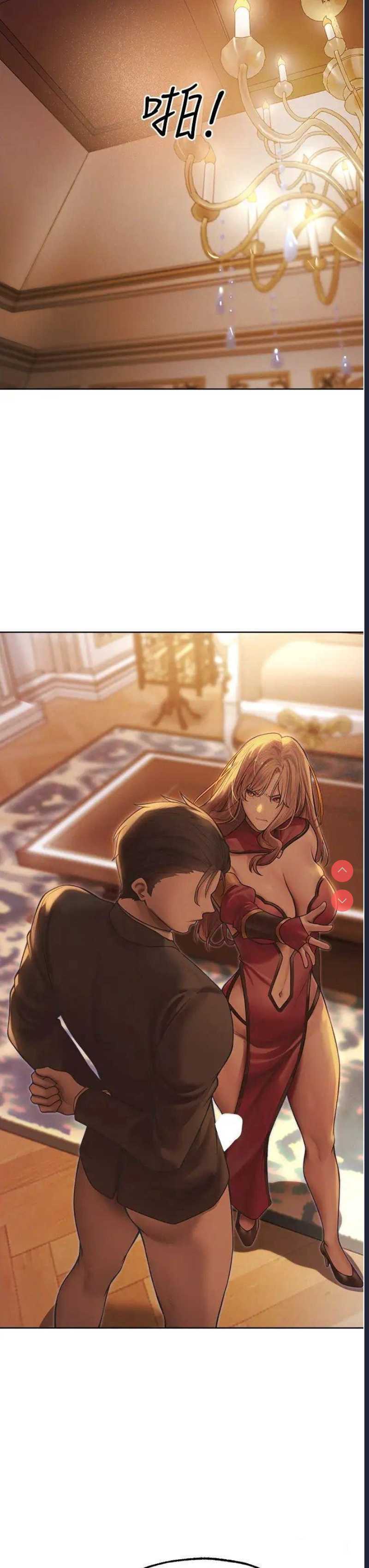 人妻猎人