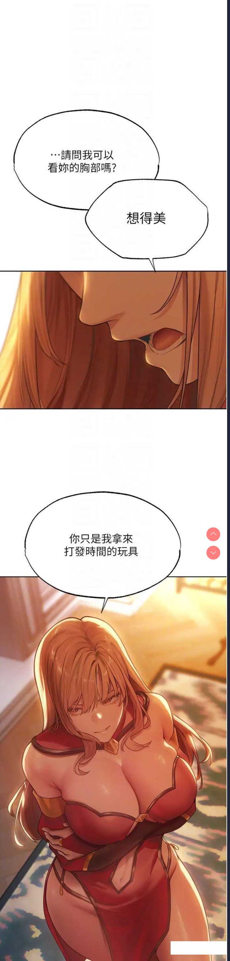 人妻猎人