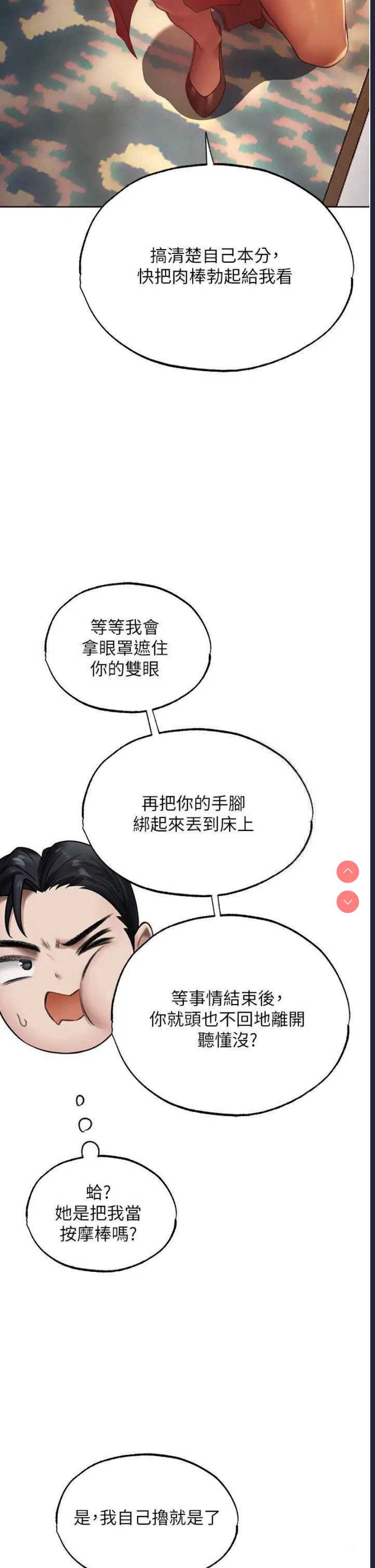 人妻猎人