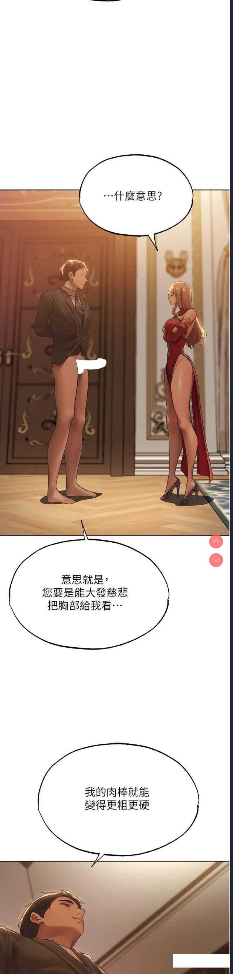 人妻猎人