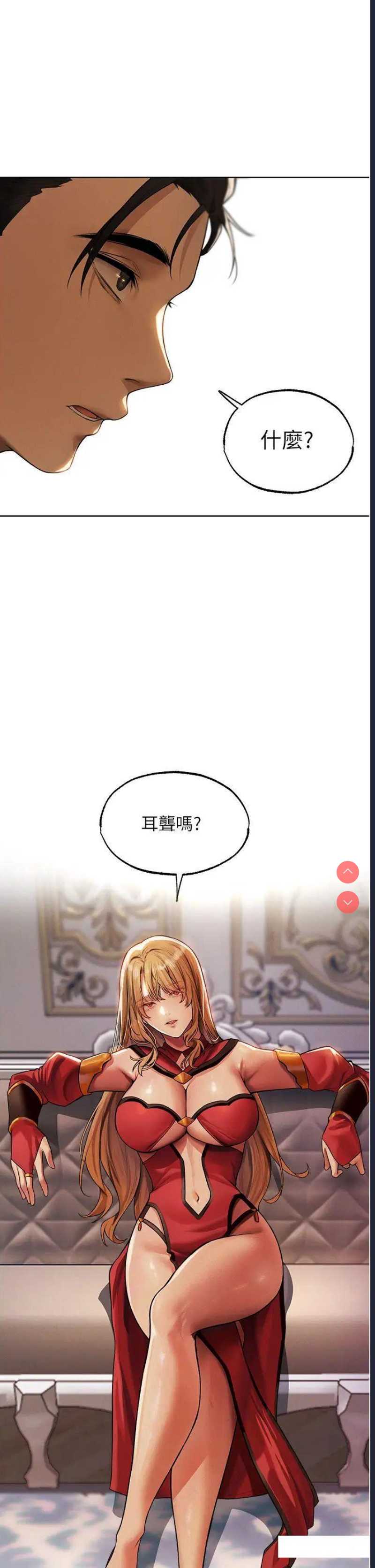 人妻猎人