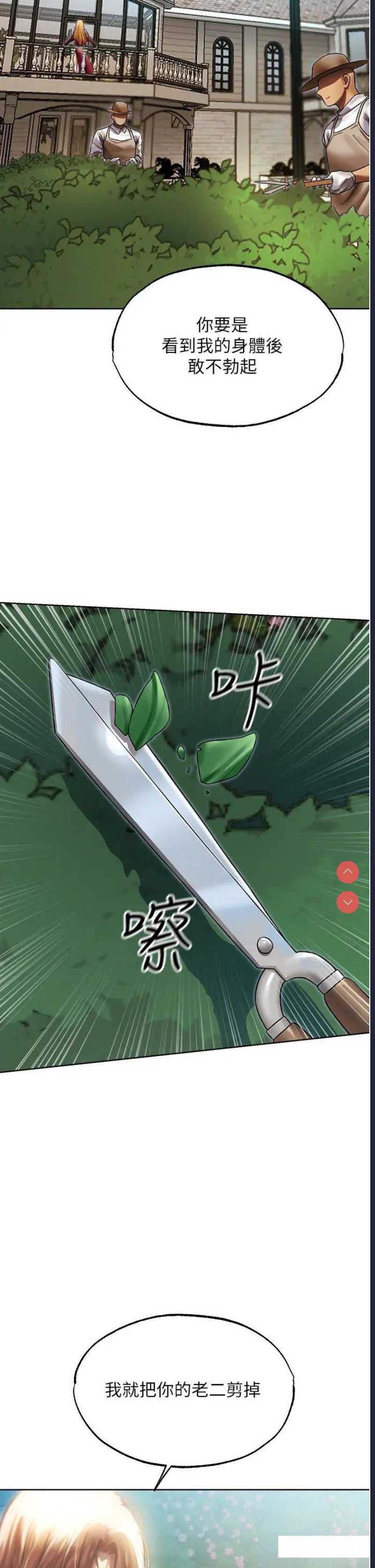 人妻猎人
