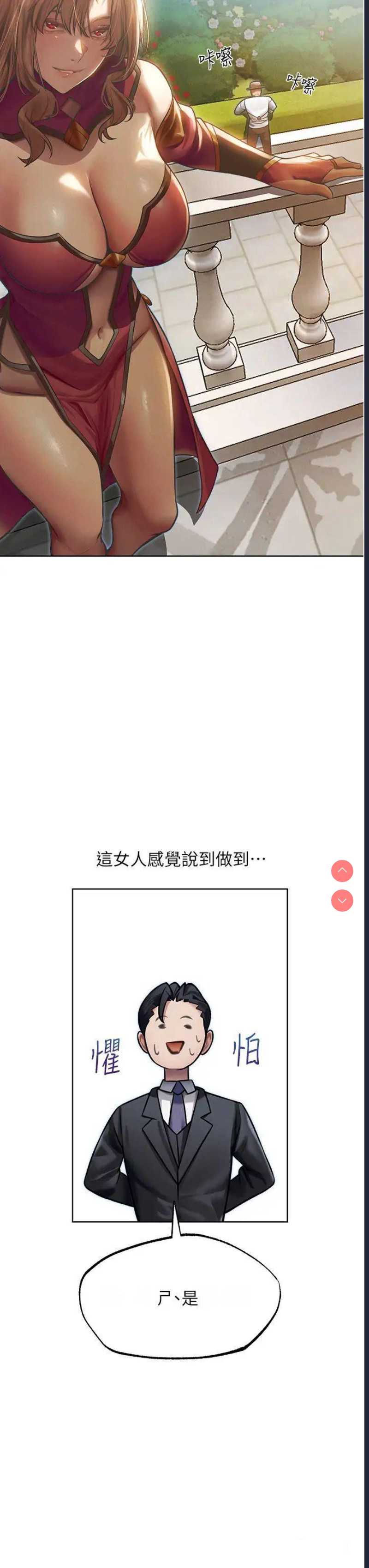 人妻猎人