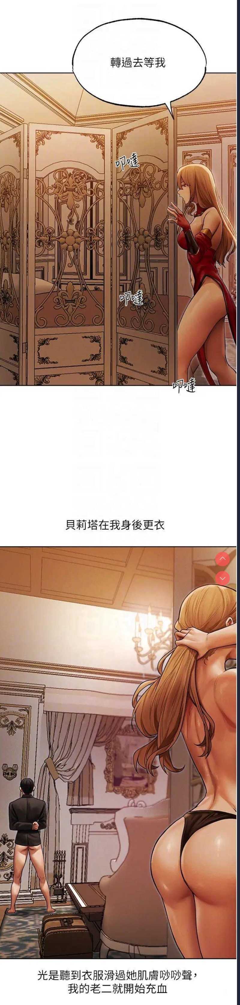 人妻猎人