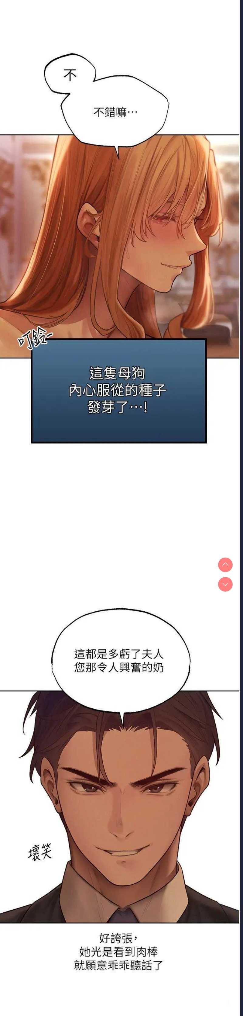 人妻猎人