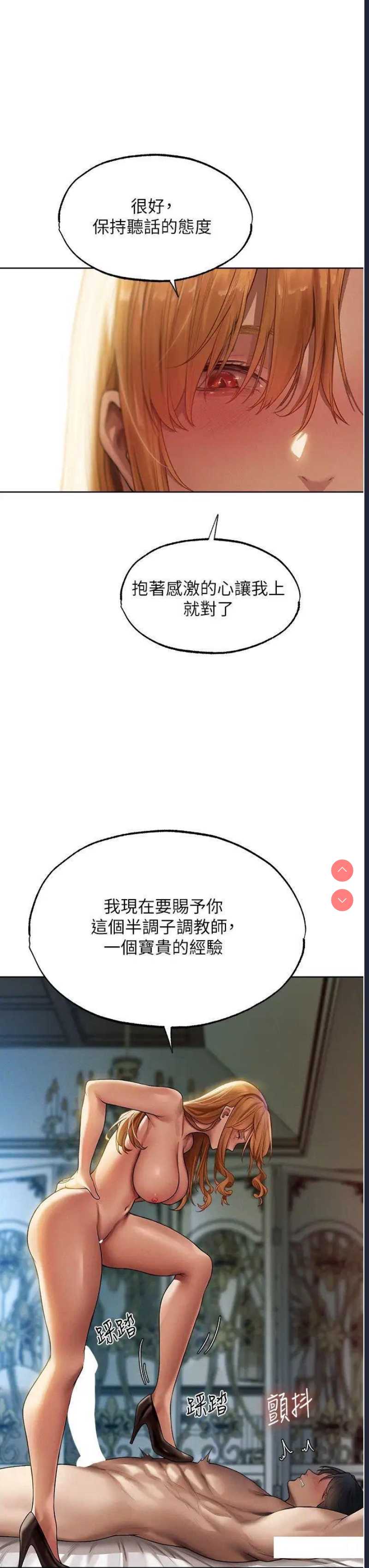 人妻猎人