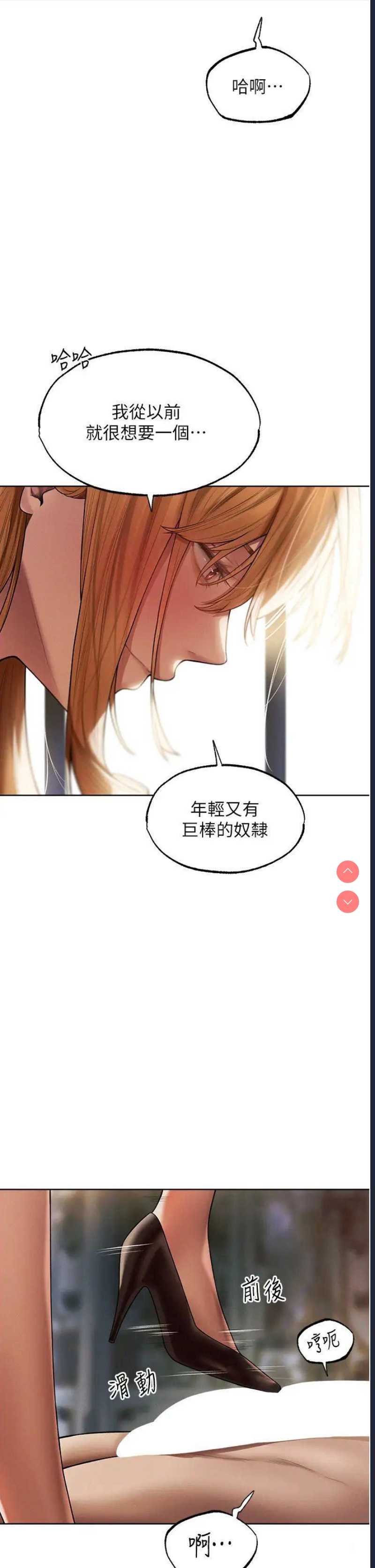 人妻猎人