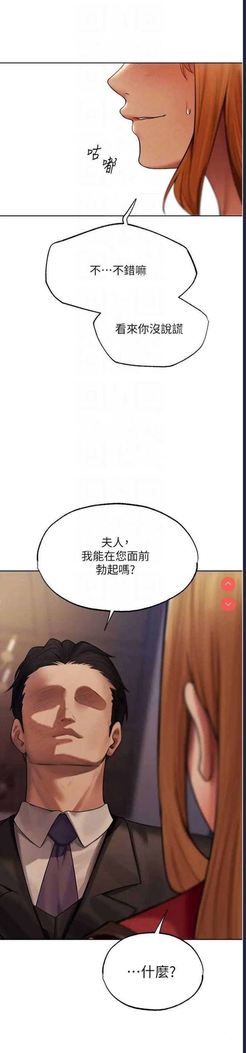 人妻猎人