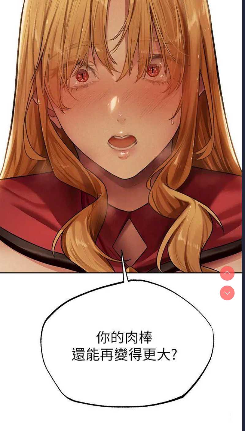 人妻猎人