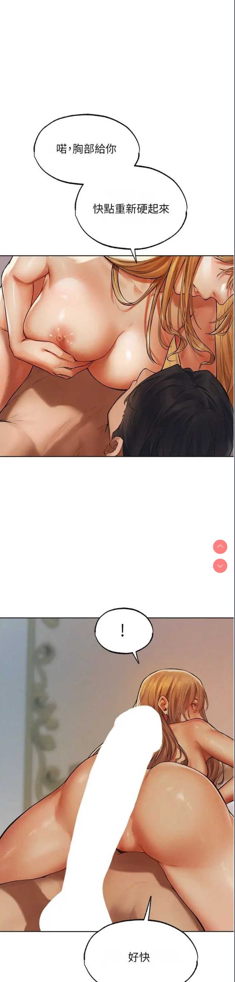 人妻猎人