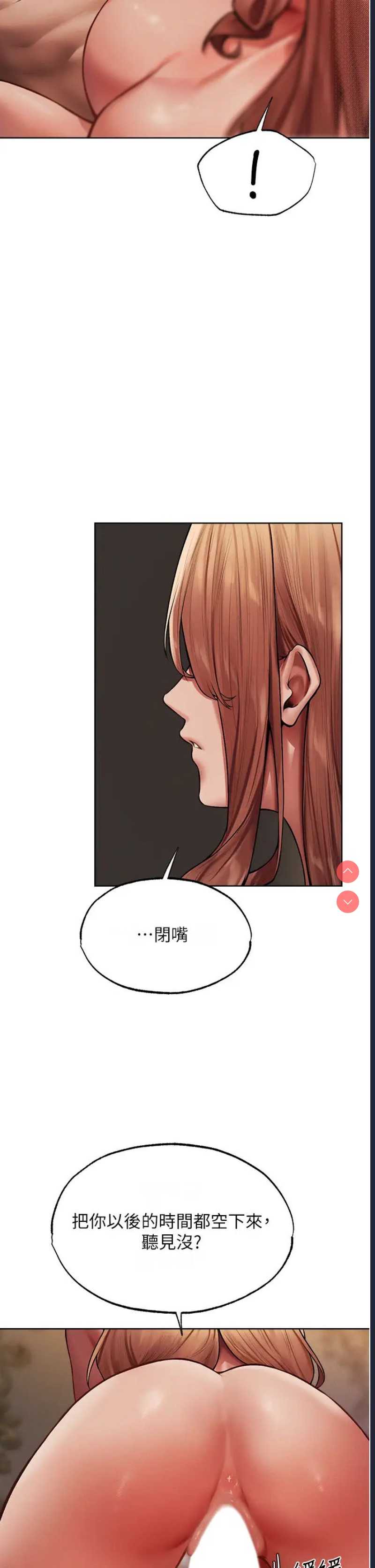 人妻猎人