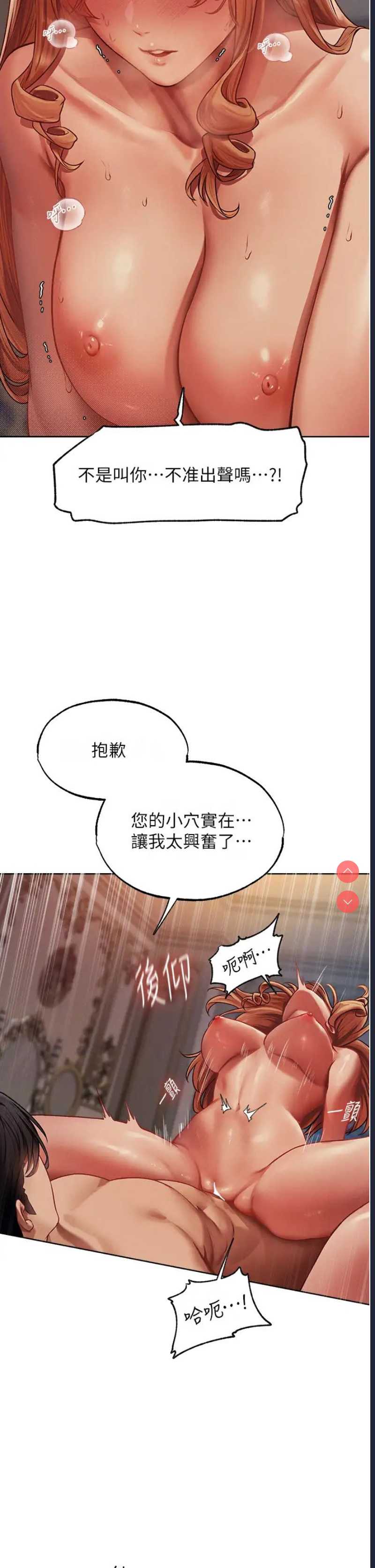 人妻猎人