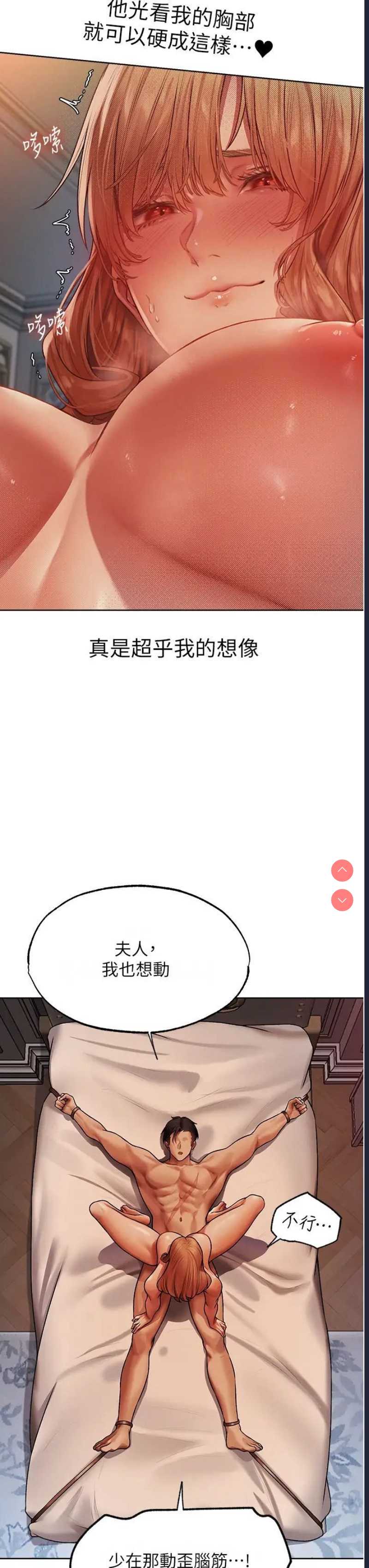 人妻猎人