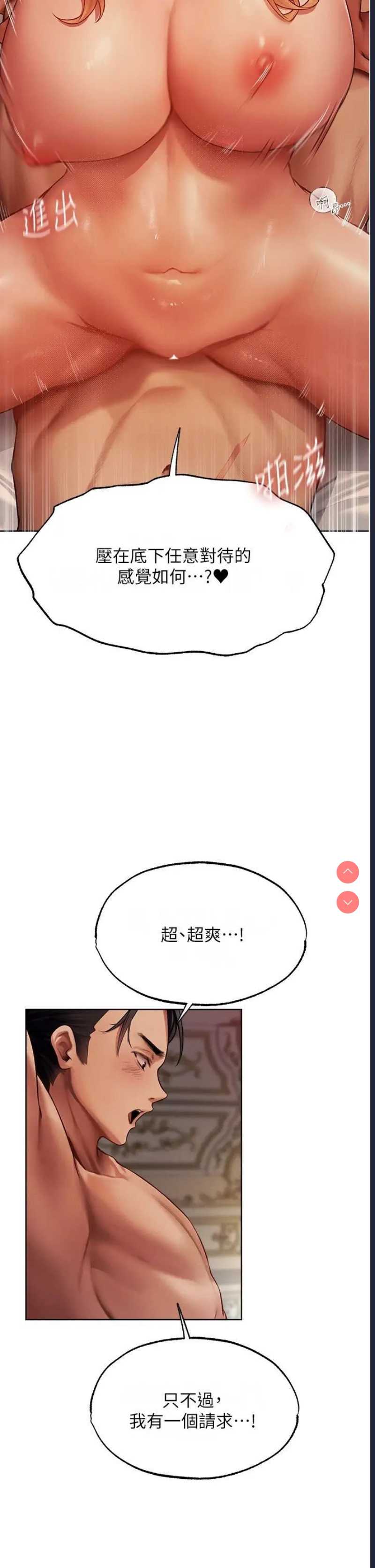人妻猎人
