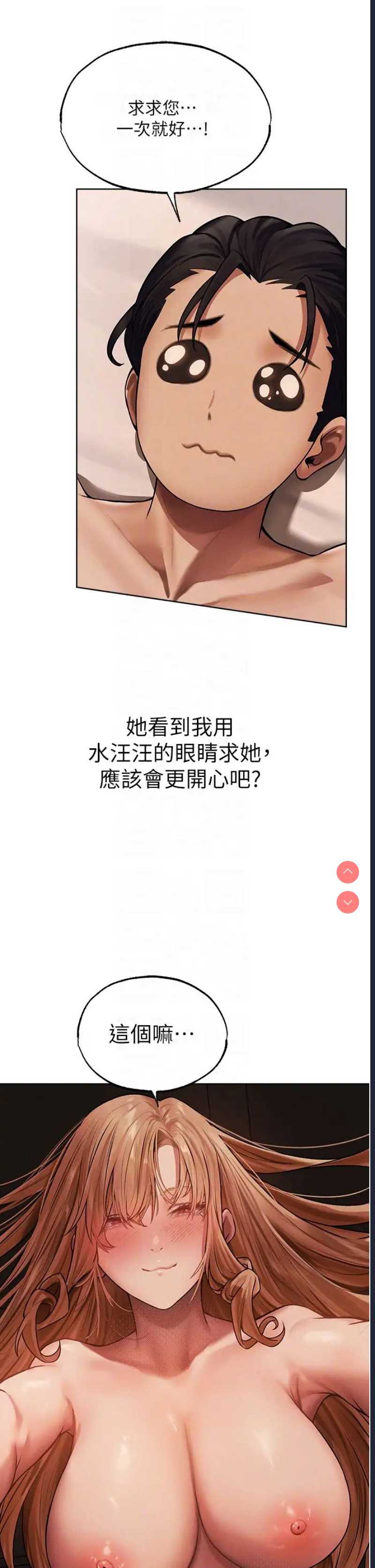 人妻猎人