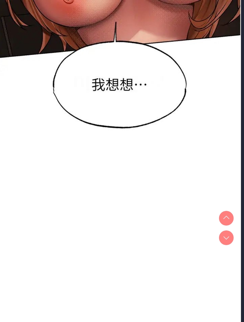 人妻猎人