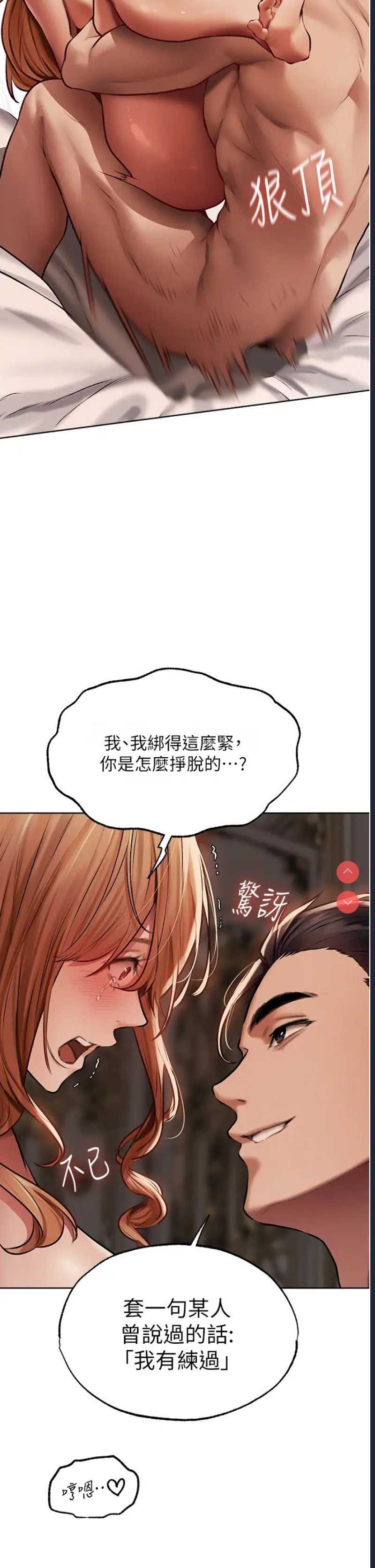 人妻猎人