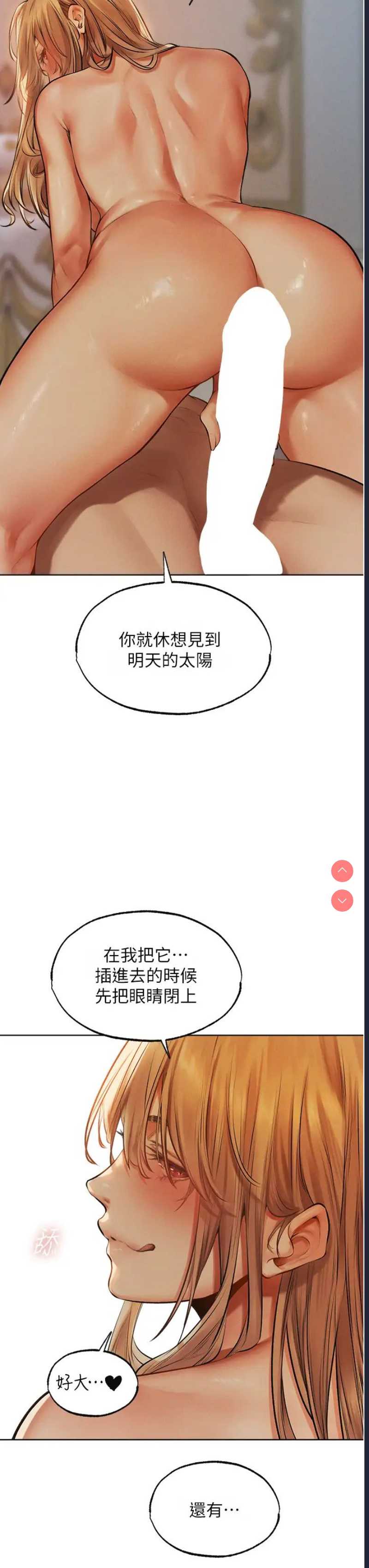 人妻猎人